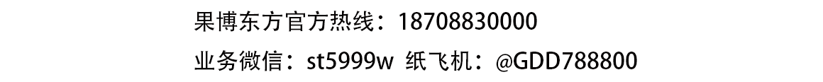 文章详情页标题下广告